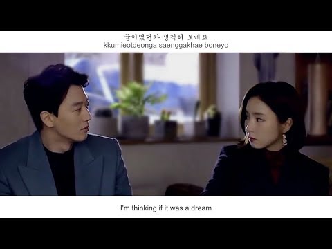 Kwon Soon Il (Urban Zakapa) - Daydream (백일몽) FMV (Black Knight OST Part 2)[Eng Sub]