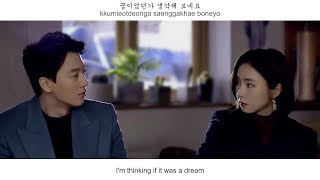 Kwon Soon Il (Urban Zakapa) - Daydream (백일몽) FMV (Black Knight OST Part 2)[Eng Sub]