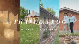 [Travel vlog] Nature and historical homestead walk through | 【メルボルン在住日本人】自然とかわいいインテリアに囲まれた民泊に泊まってみた！