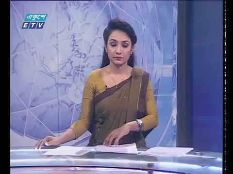 দুপুর ০২ টার সংবাদ ০৭ এপ্রিল ২০১৮
