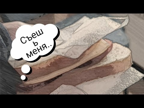 #Обзор на приготовление бутерброда для одного человека!!!😎