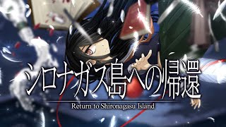 [情報] 明天開賣的NS版重返藍鯨島