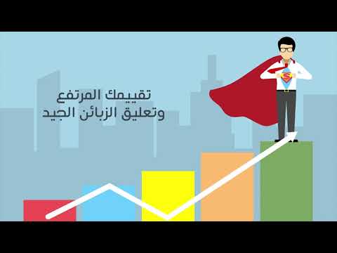 Arkhas Amel | Workers Video