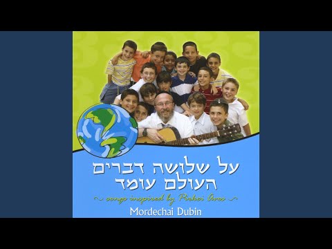 Kol Maasecha Lishem Shamayim