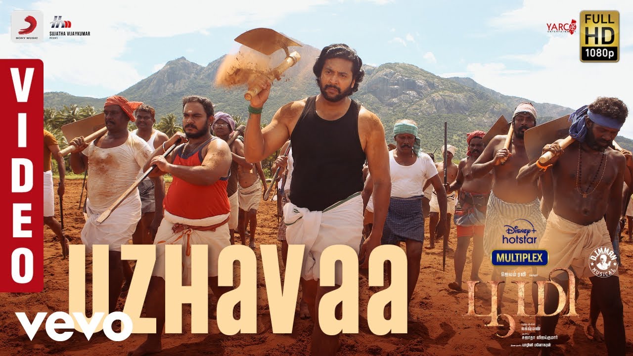 Uzhavaa Song Lyrics | Bhoomi