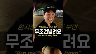 베트남 다낭 한시장에서?? #베트남여행 #베트남 #다낭 #다낭여행 #한시장 #미케비치 #다낭맛집 #다낭마사지…