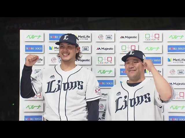 ライオンズ・中村選手・高橋光成投手ヒーローインタビュー 5/21 L-F