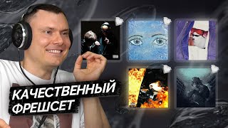 Медиа рецензия