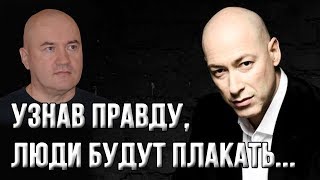 Гордон: "Тайна о событиях на Майдане будет раскрыта!"