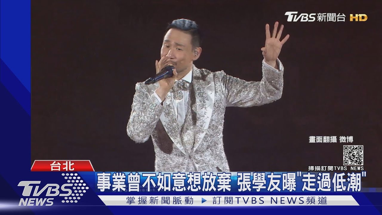 超催淚!張學友新曲唱「人生寫照」 曝曾想放棄當歌手