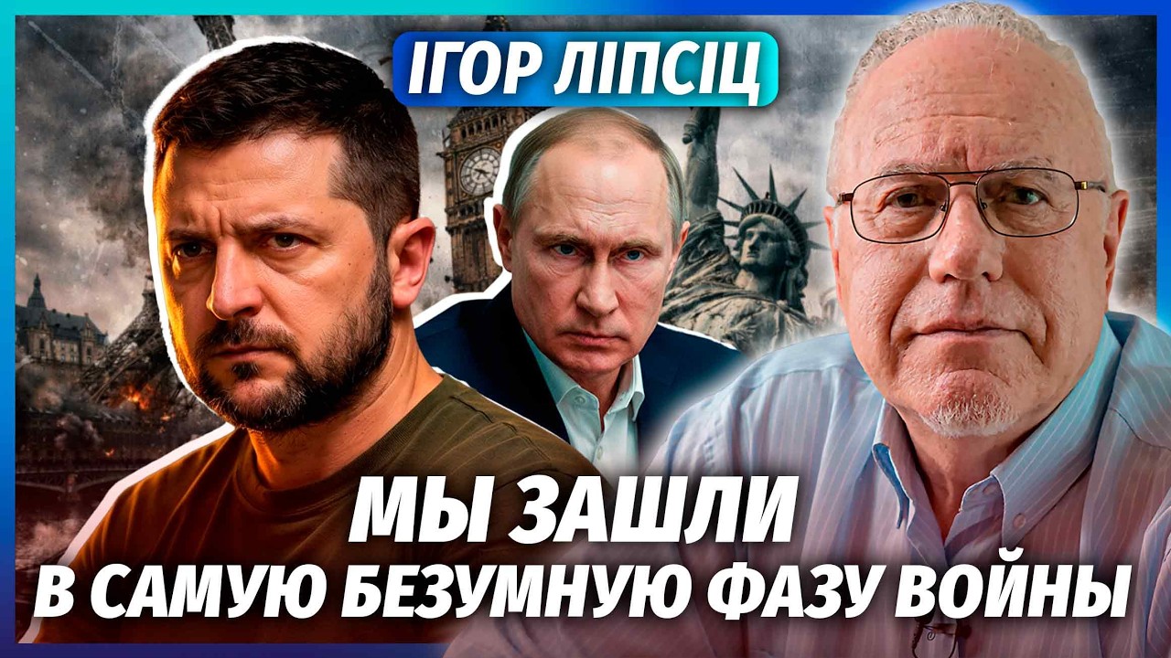 ❗️ЛІПСІЦ: Йде ХВИЛЯ ДЕФОЛТІВ! Путін залишив без грошей НАВІТЬ АРМІЮ. Олігар?