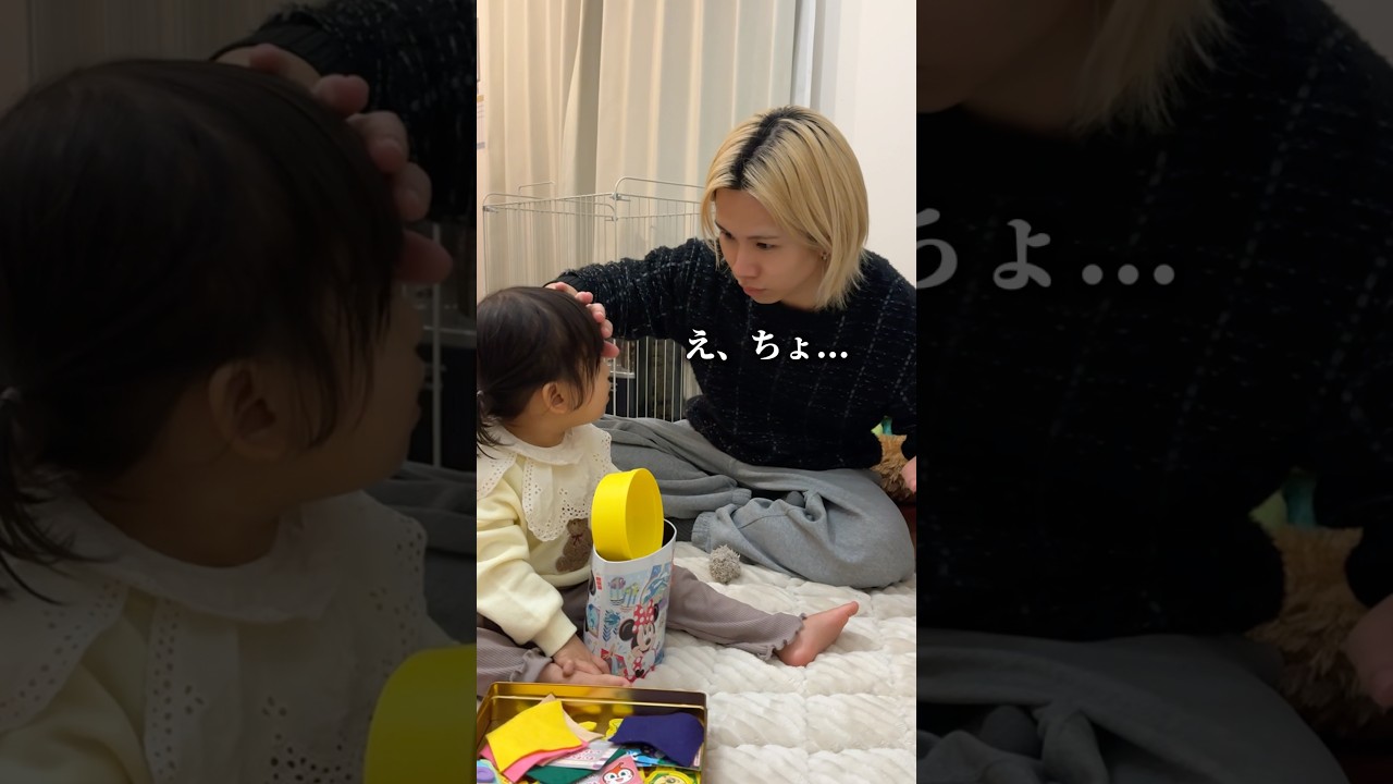 【これウチだけ？😇】来週ディズニーに行く家族…。#shorts