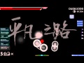 [osu!] Pu Shu - Ping Fan Zhi Lu ( Ordinary ) +HD ...