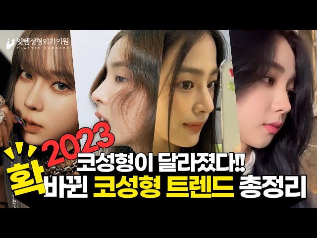 잇템성형외과 잇템성형외과