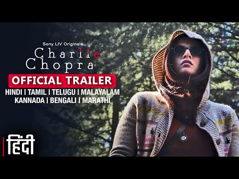 YouTube Trailer