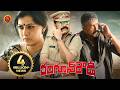 Varalaxmi Sarathkumar Super Hit Movie Rangoon Rowdy Mammootty Neha Kasaba