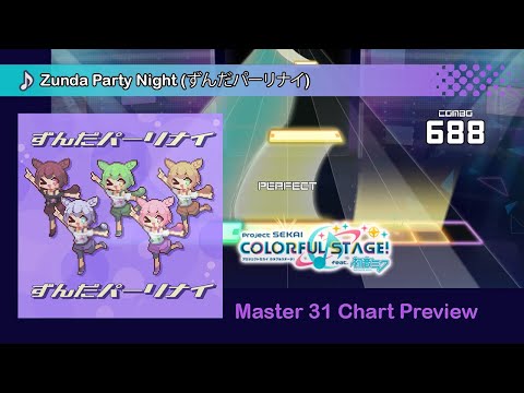 Project Sekai Zunda Party Night (ずんだパーリナイ) Master 31