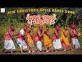 KORAPUTIA DESIA CHRISTIAN SONG JANAM PARAB MANUBE PRANATI KULDEEP PRASANT BENYA