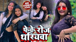 Download lagu #Shilpi Raj , #Shivani Singh & #Antra Singh priyanka  | Nonstop Super Hit Bhojpuri song  2025 mp3