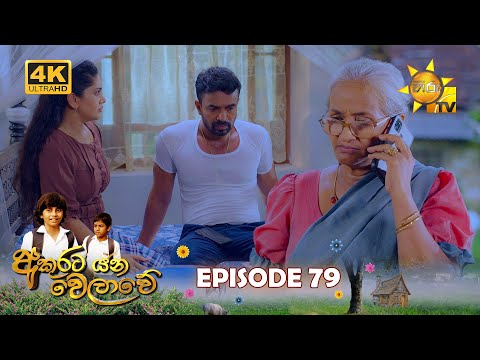 Hiru TV