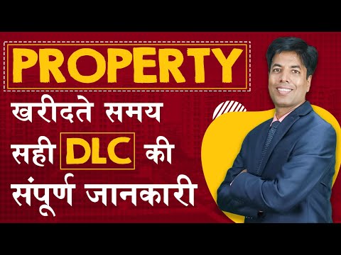 Property dealing services with dlc rate in rajasthan