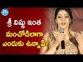 శ్రీ విష్ణు ఇంత మంచోడిలాగా ఎందుకు ఉన�