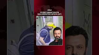 Vefat eden oyuncu #SerhatKılıç'ın son görüntüsü ortaya çıktı