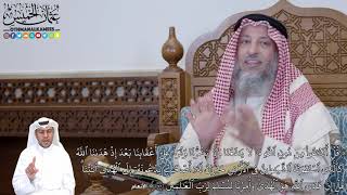 480 - (قُلۡ أَنَدۡعُواْ مِن دُونِ ٱللَّهِ مَا لَا يَنفَعُنَا وَلَا...) - عثمان الخميس
