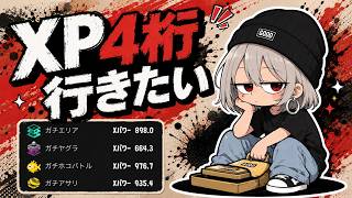 【スプラトゥーン3】#80 勝てなさすぎるから今日も修行！🔥