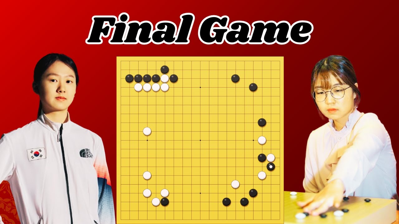 Kim Eunji vs Choi Jeong – FINAL SHOWDOWN | Game 3 | 8th Go Seigen Cup
