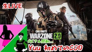 【COD DMZ】SNAKE & Yuu  経験値と力を求めて！