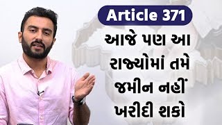 article-logo
