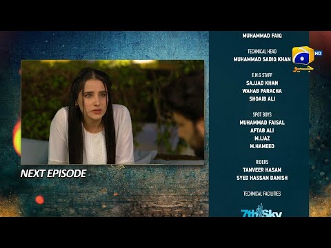 Grift Episode 48 Teaser - HAS PAL GEO