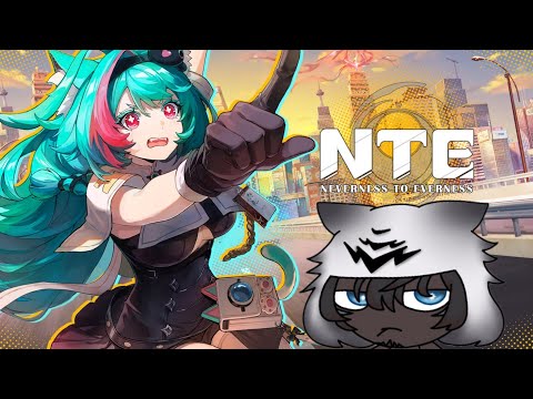 NTE 脱獄初挑戦