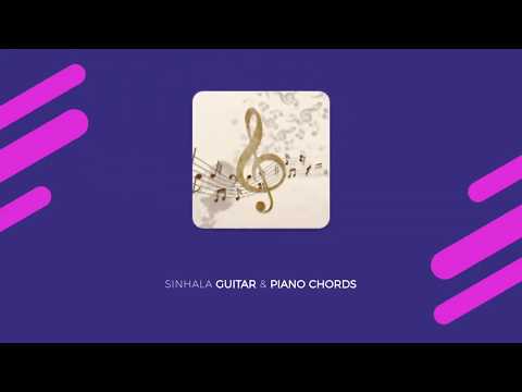 Sinhala Chords