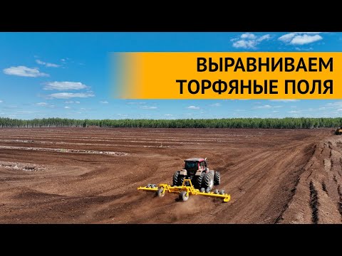 Фрезерный барабан Meripeat PM-9.0