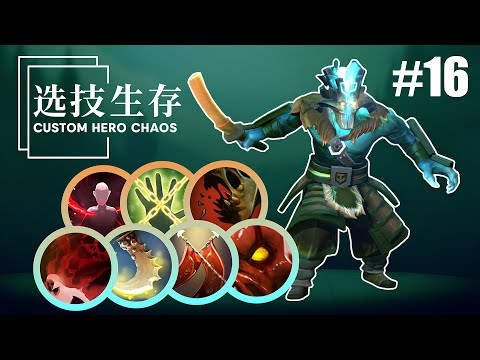 DOTA 2 | CUSTOM HERO CHAOS | Juggernaut vs Faceless Void, Pudge & More!