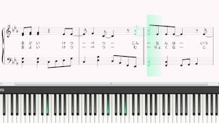 Another Future （ピアノ）Kis- My- Ft2 歌詞付き　ドラマ「信長のシェフ」主題歌