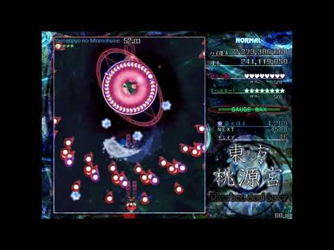 Touhou RSS - Stage 6 No Miss Clear!