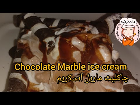How to make Marble icecream homeMade|Marble icecream Recepie by|wajeeha Creation's#Marble#icecream