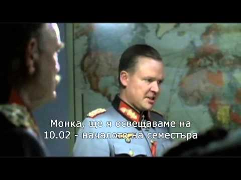 Монката разбира че Парти-стаята е готова!