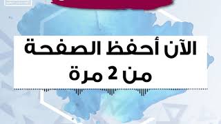 كورس تحفيظ القران الكريم