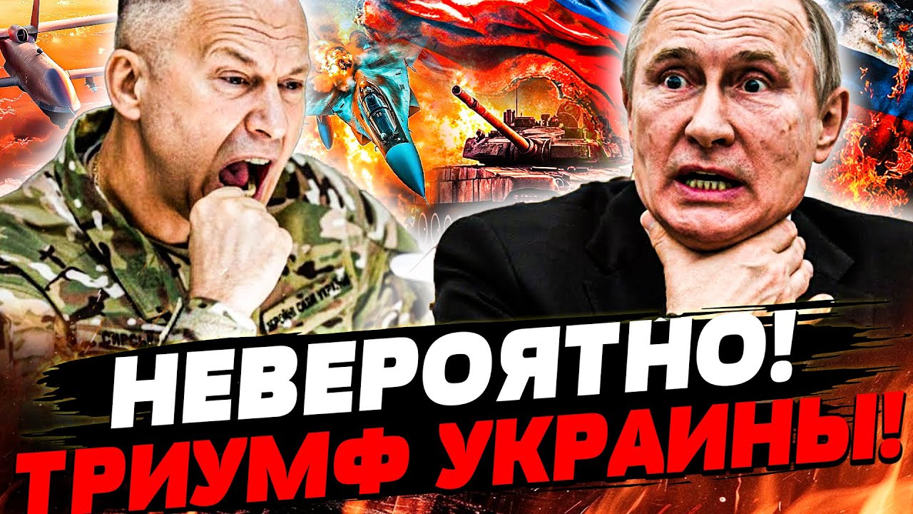 🔥ПРЯМО СЕЙЧАС! МЕСИВО В ЭНГЕЛЬСЕ: ТОЧНЫЙ УДАР ВСУ! ТРАМП РЕЗКО ОЧНУЛСЯ! РФ ПР