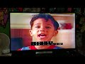 Opening Closing To Pooh S Grand Adventure The Search For Christopher Robin 1997 VHS Version 2