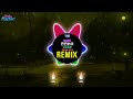 巴巴的贝 The Bass 迷幻旋律 (DJ抖音版 Remix Tiktok 2024) Nhạc Ke Ảo Giác China 巴巴贝斯 The Bass DJ Wave | 谁开车不听DJ啊