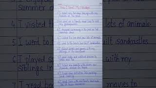 How I Spent my Summer Vacation l Summer Holidays #essay #10linesessay #summervacation #shorts