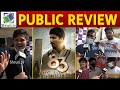 83 Public Review | Tamil | Ranveer Singh | Jiiva | 83 Movie Review | #ThisIs83