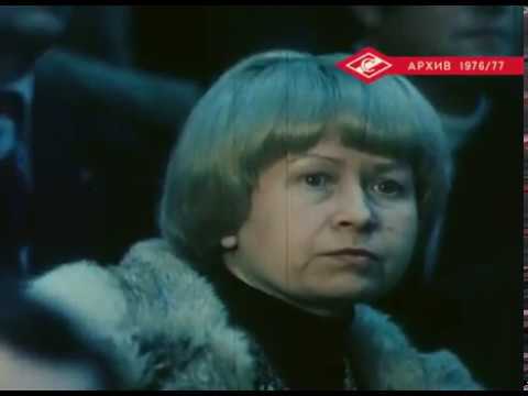 07.02.1977 ЦСКА - Спартак