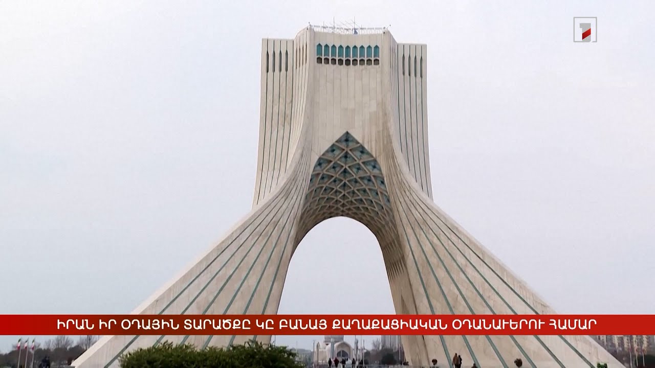 Արևմտահայերէն լուրեր. Յուլիս 4. 2025