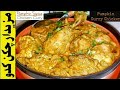 Kadu Chicken Recipe Easy_How to Make Bottle Gouard With Chicken_Kadu Gosht Recipe_Chicken Kadu